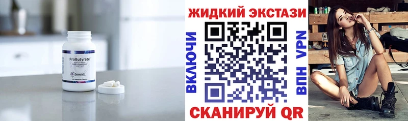 кракен зеркало  Приволжский  Бутират BDO 