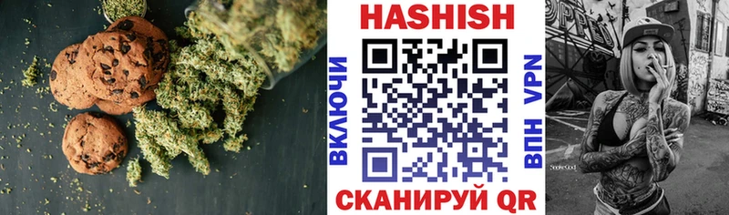 Canna-Cookies конопля  гидра ссылка  Приволжский 