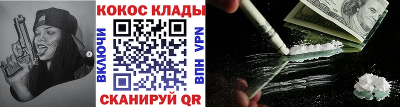 нарко площадка формула OMG ссылки Кокаин Эквадор Приволжский закладки