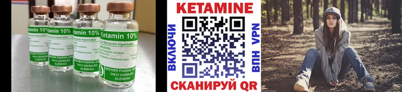 KRAKEN онион  Приволжский  КЕТАМИН VHQ  купить  