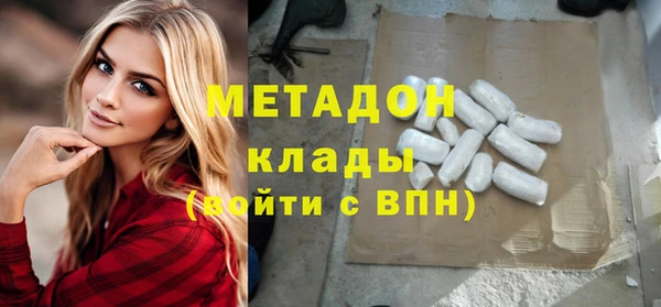 PSILOCYBIN Бронницы