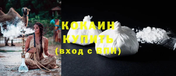 трава Бугульма