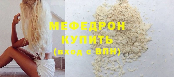 сатива Бородино