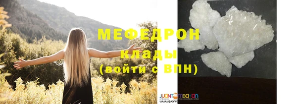 PSILOCYBIN Бронницы