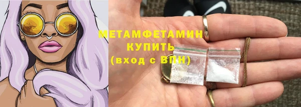 молекула духа Протвино