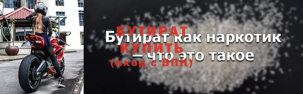 трава Бугульма