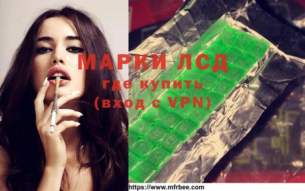 трава Бугульма