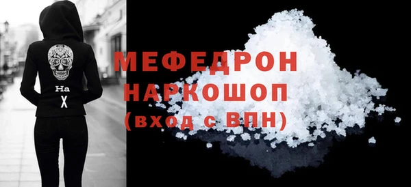 сатива Бородино