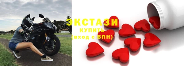 трава Бугульма