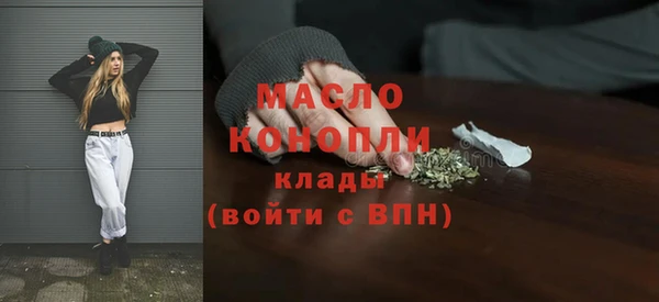 трава Бугульма