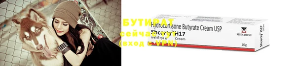 PSILOCYBIN Бронницы