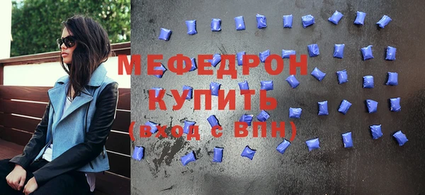 трава Бугульма