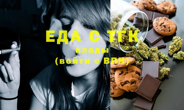 сатива Бородино