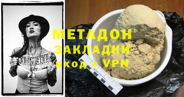 трава Бугульма