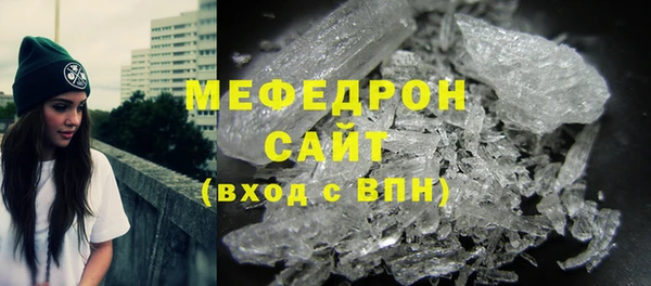 альфа пвп VHQ Пролетарск