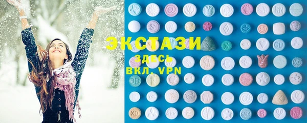 PSILOCYBIN Бронницы