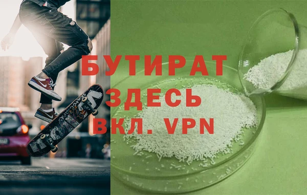 трава Бугульма