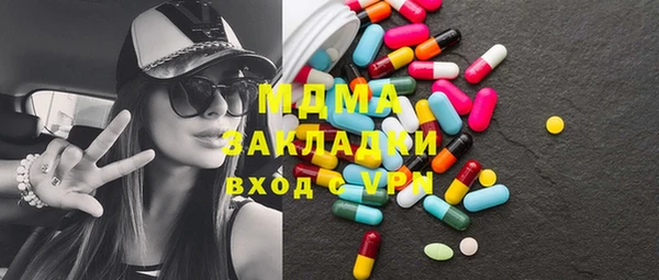 PSILOCYBIN Бронницы
