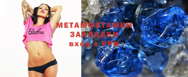 трава Бугульма