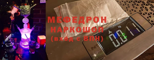 трава Бугульма