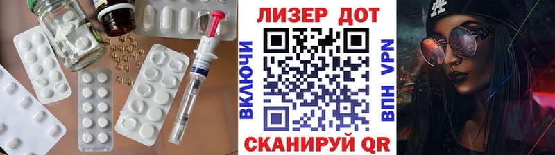 наркошоп Приволжский ссылка на мегу вход LSD-25 экстази ecstasy