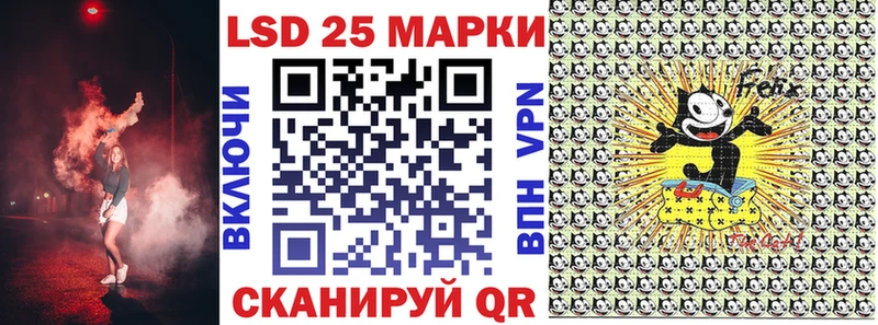 Марки NBOMe 1,5мг Приволжский