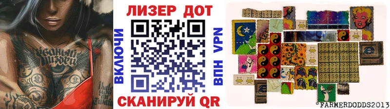 Наркотические марки 1500мкг  как найти закладки  Приволжский 