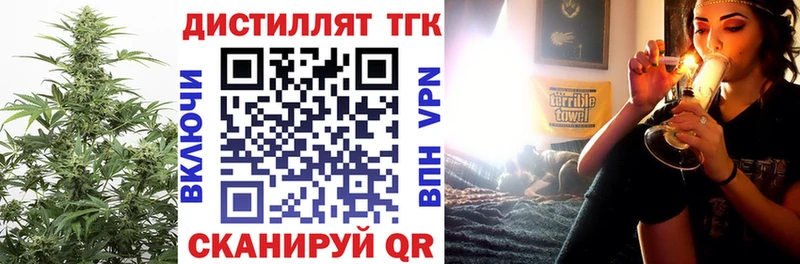 ТГК жижа  Приволжский 